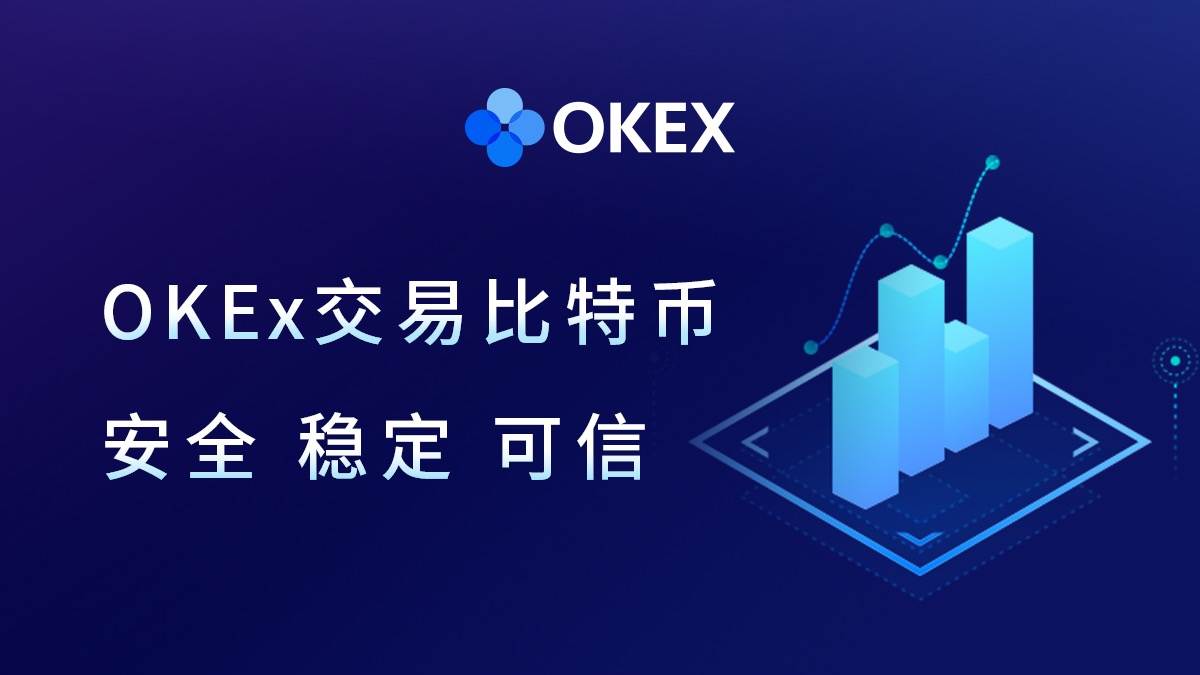 ok钱包官网下载